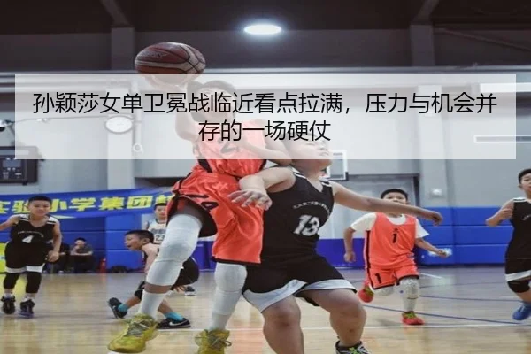 sun-ying-sha-nv-dan-wei-mian-zhan-lin-jin-kan-dian-la-man-ya-li-yu-ji-hui-bing-cun-de-yi-chang-ying-zhang-3-780.jpg